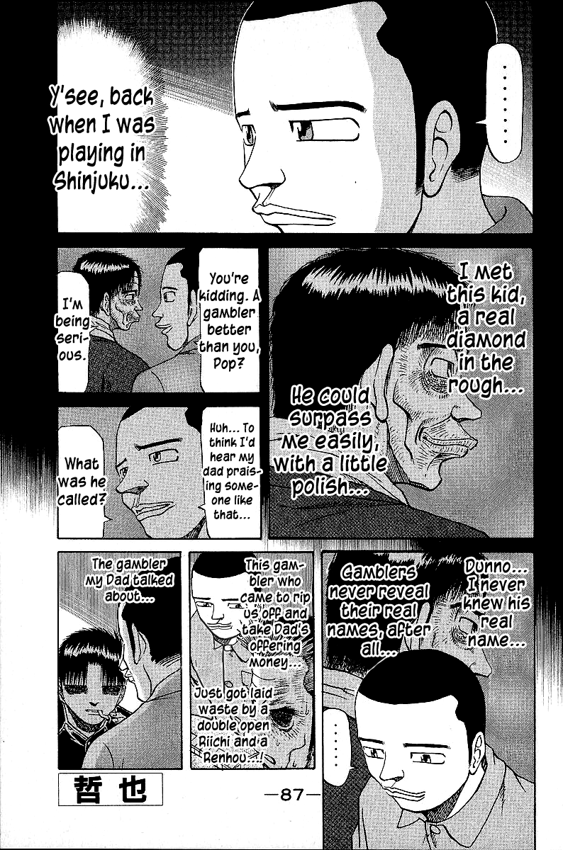 Tetsuya - Jansei To Yobareta Otoko Chapter 44 #1