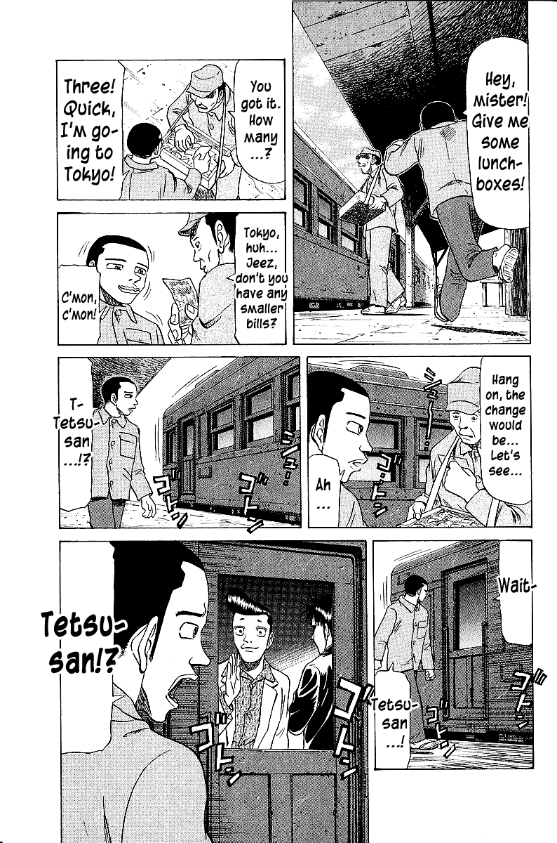 Tetsuya - Jansei To Yobareta Otoko Chapter 44 #19
