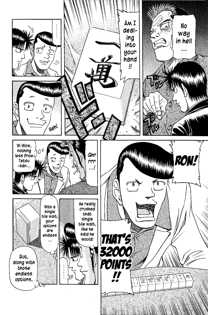 Tetsuya - Jansei To Yobareta Otoko Chapter 42 #17