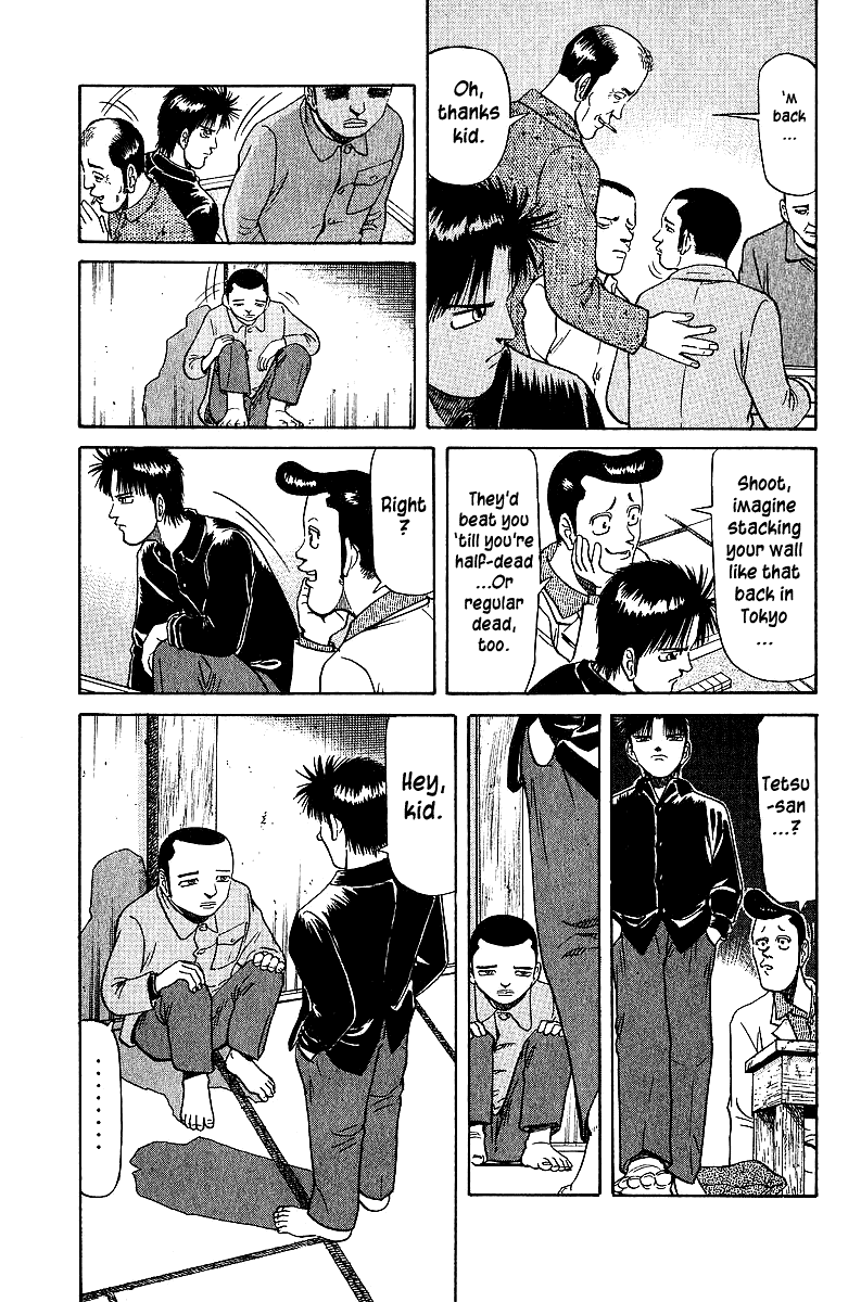 Tetsuya - Jansei To Yobareta Otoko Chapter 33 #12