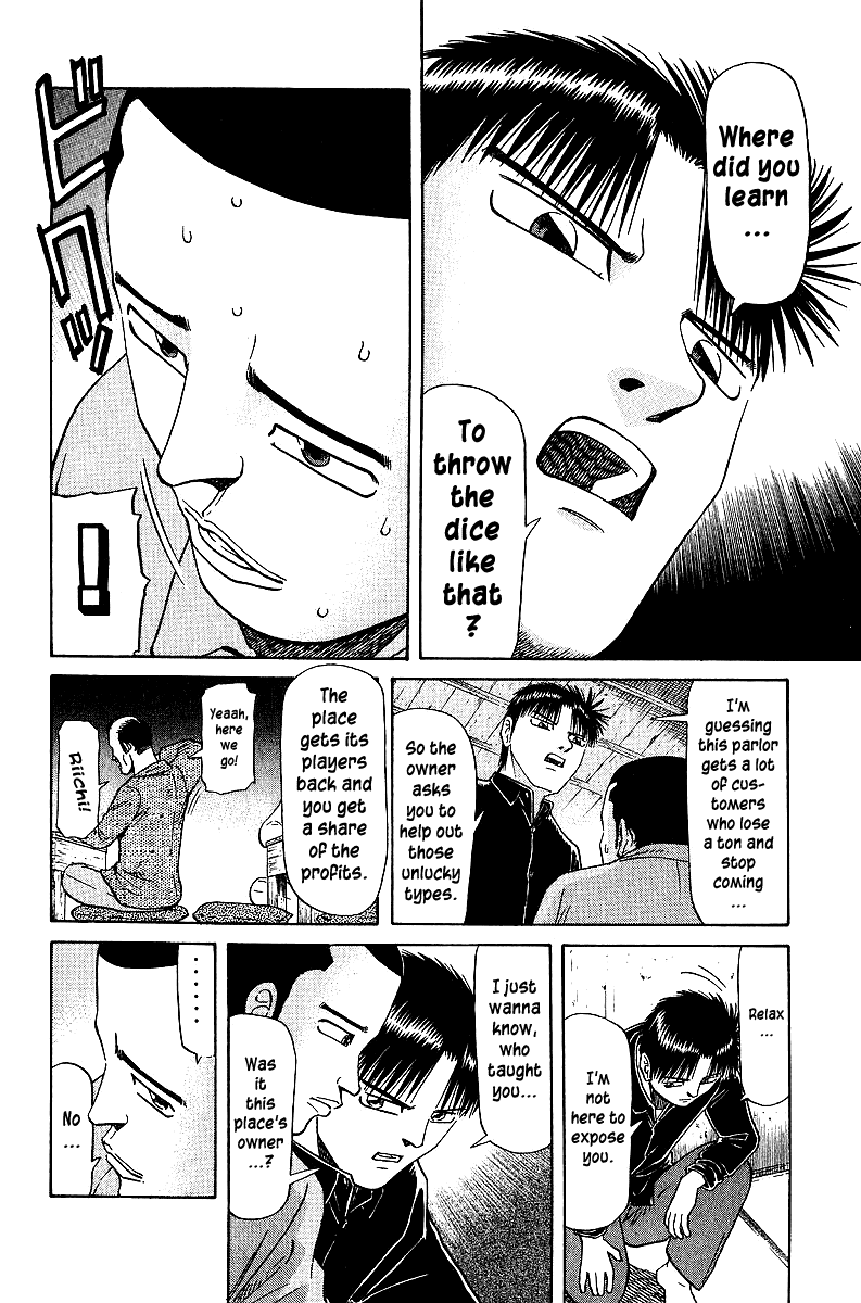 Tetsuya - Jansei To Yobareta Otoko Chapter 33 #13