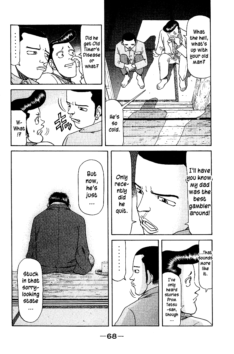 Tetsuya - Jansei To Yobareta Otoko Chapter 34 #6