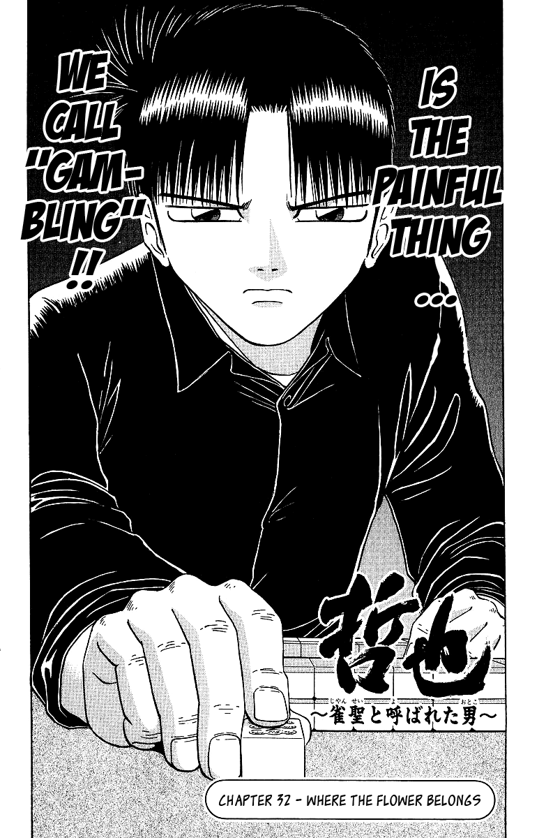 Tetsuya - Jansei To Yobareta Otoko Chapter 32 #2