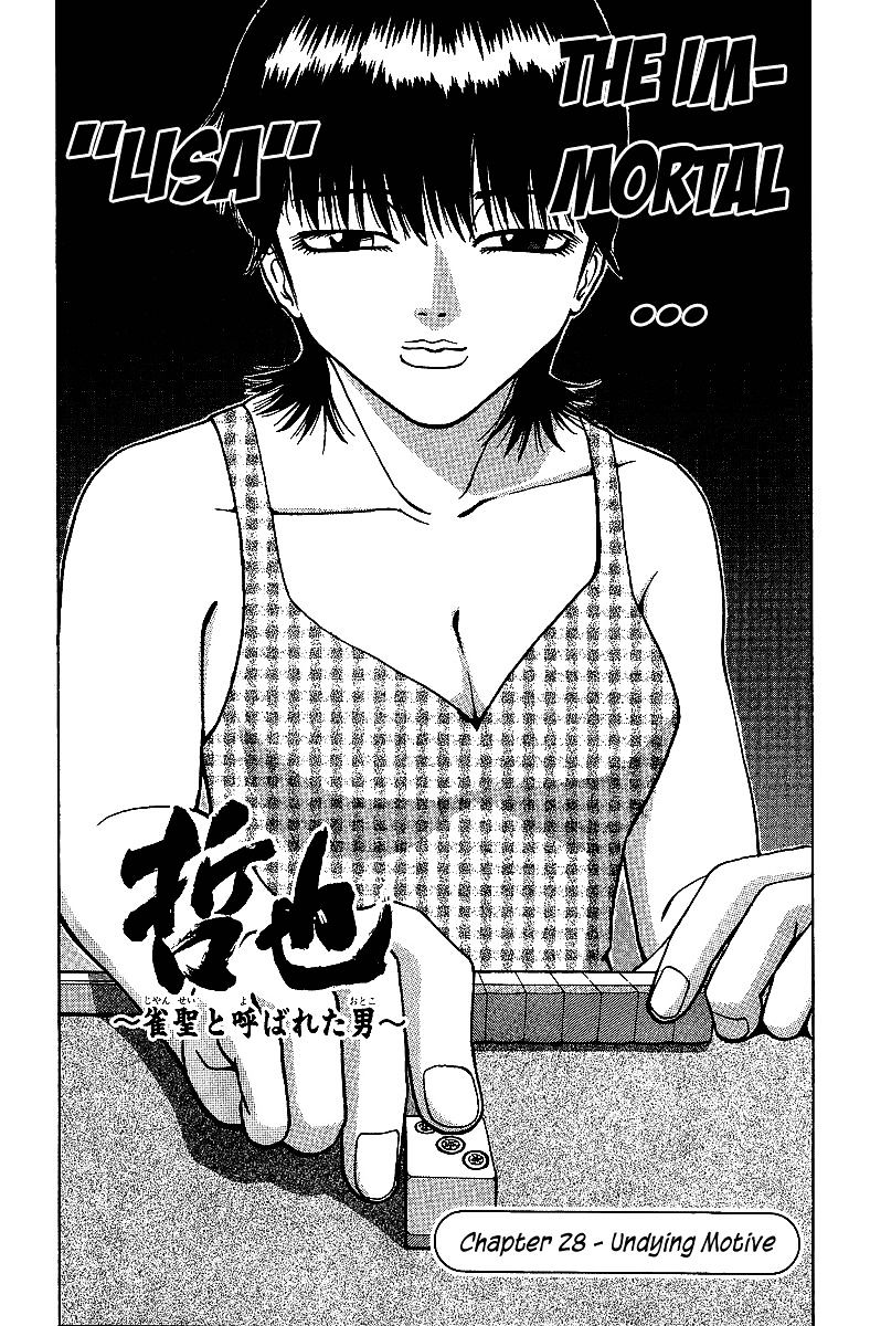 Tetsuya - Jansei To Yobareta Otoko Chapter 28 #2