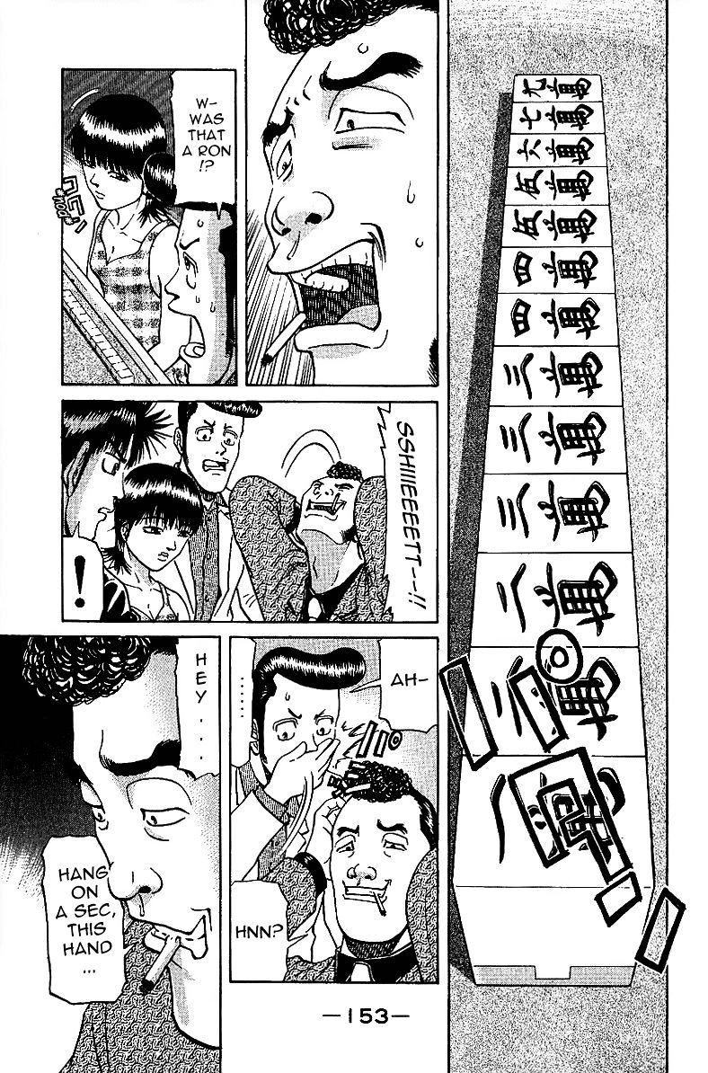 Tetsuya - Jansei To Yobareta Otoko Chapter 29 #13