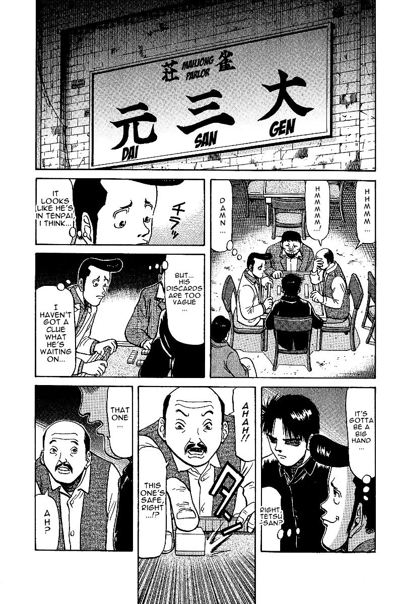 Tetsuya - Jansei To Yobareta Otoko Chapter 26.5 #1