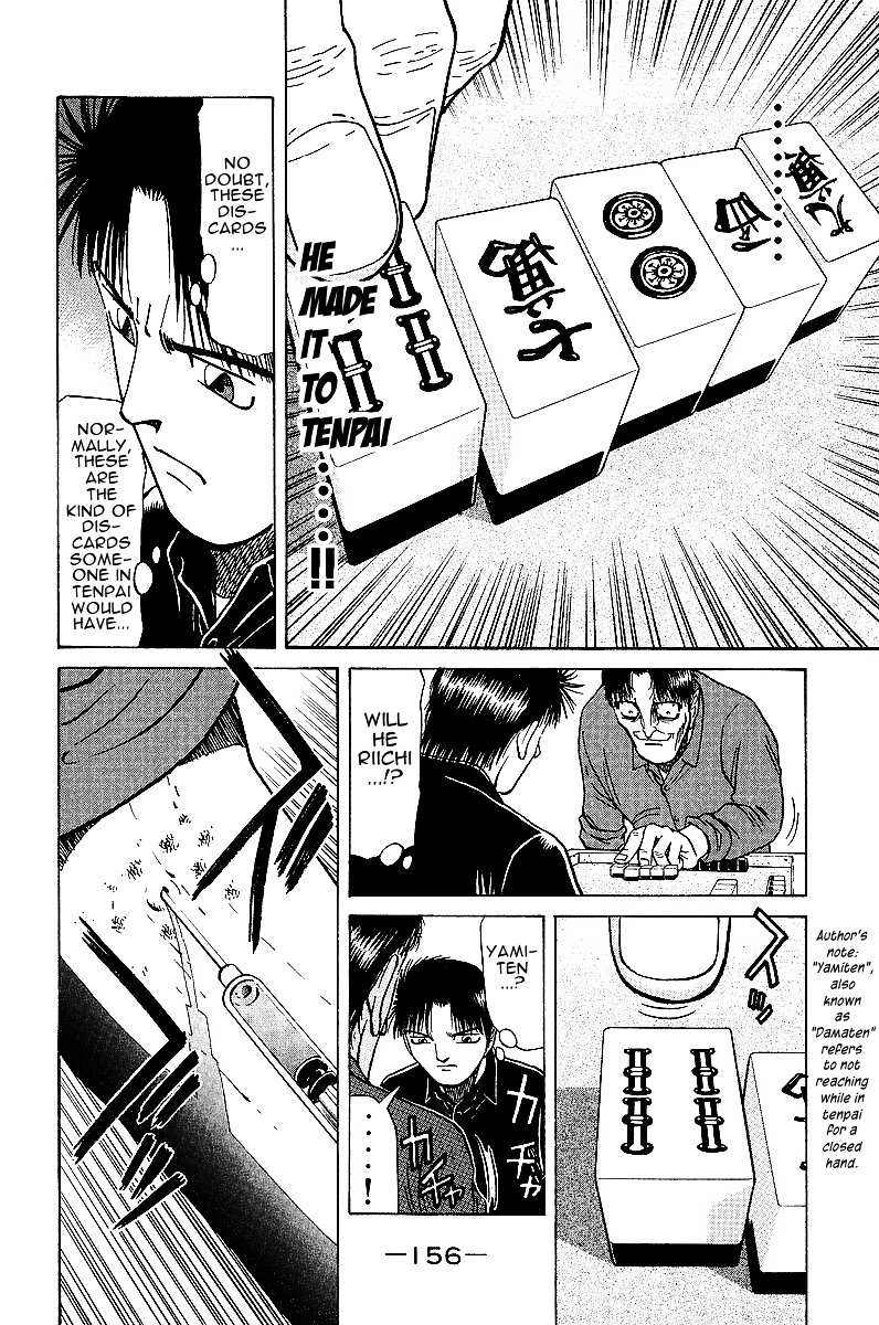 Tetsuya - Jansei To Yobareta Otoko Chapter 22 #12