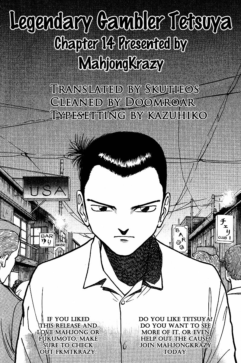 Tetsuya - Jansei To Yobareta Otoko Chapter 14 #20