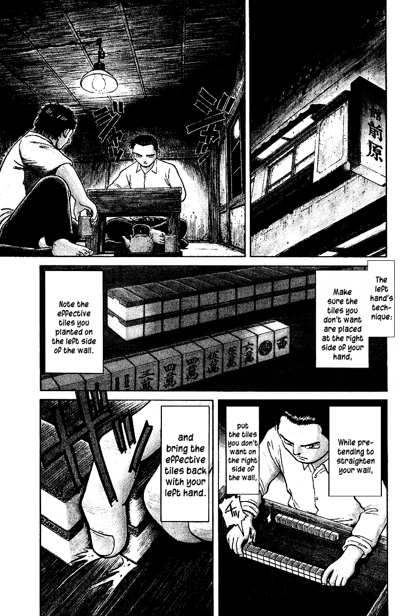 Tetsuya - Jansei To Yobareta Otoko Chapter 11 #1