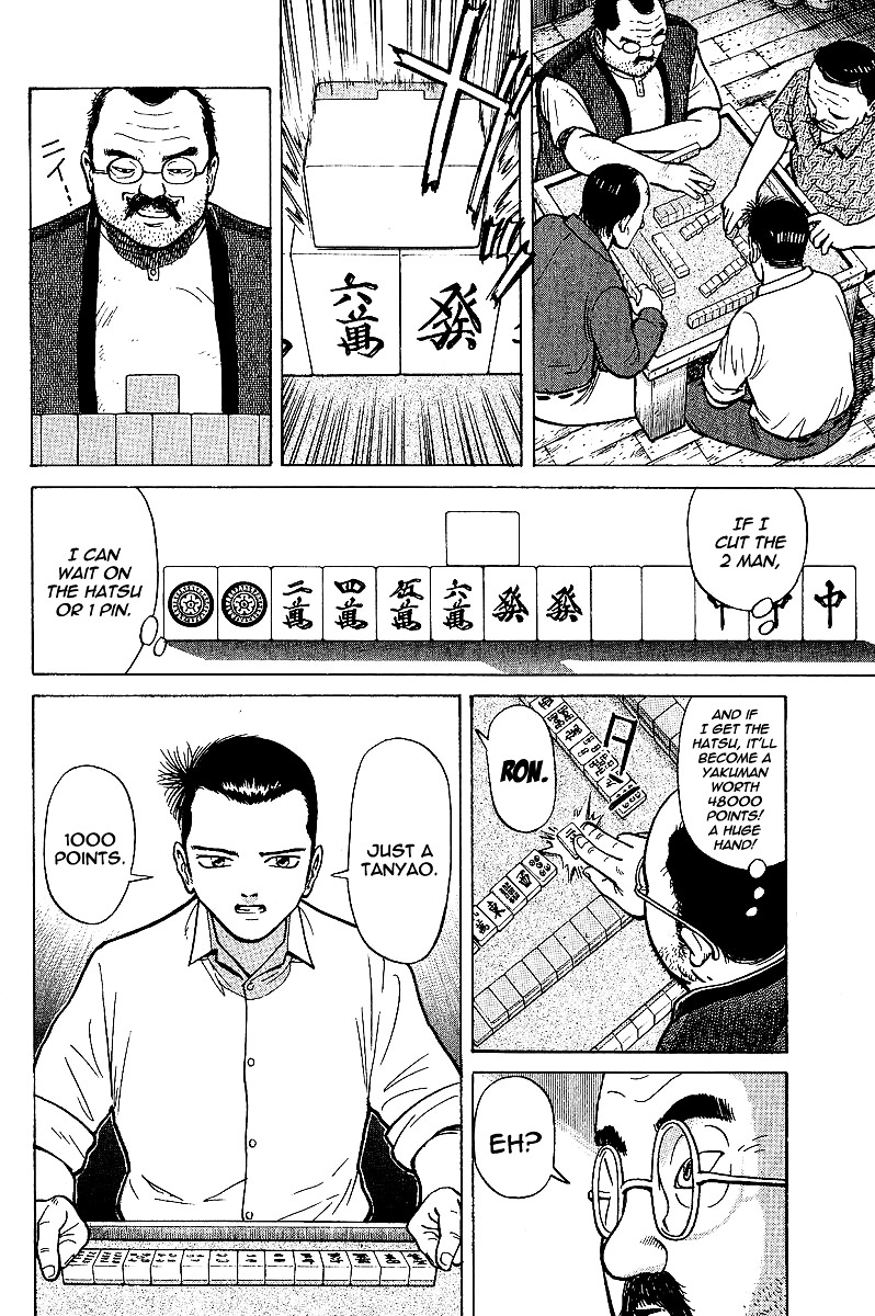 Tetsuya - Jansei To Yobareta Otoko Chapter 2 #36