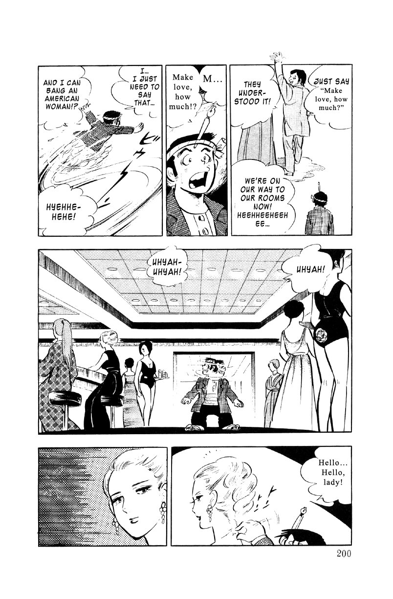 Ore No Sora Chapter 24 #71