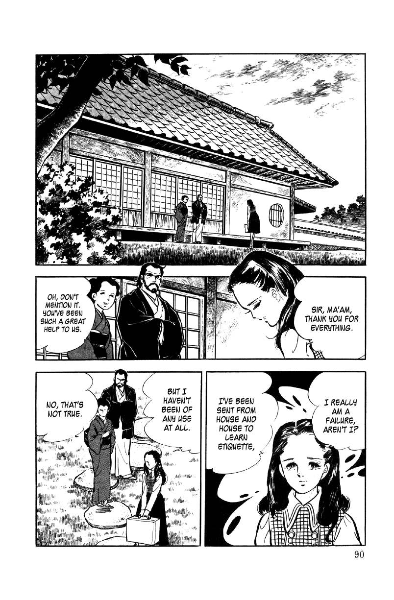 Ore No Sora Chapter 12 #24