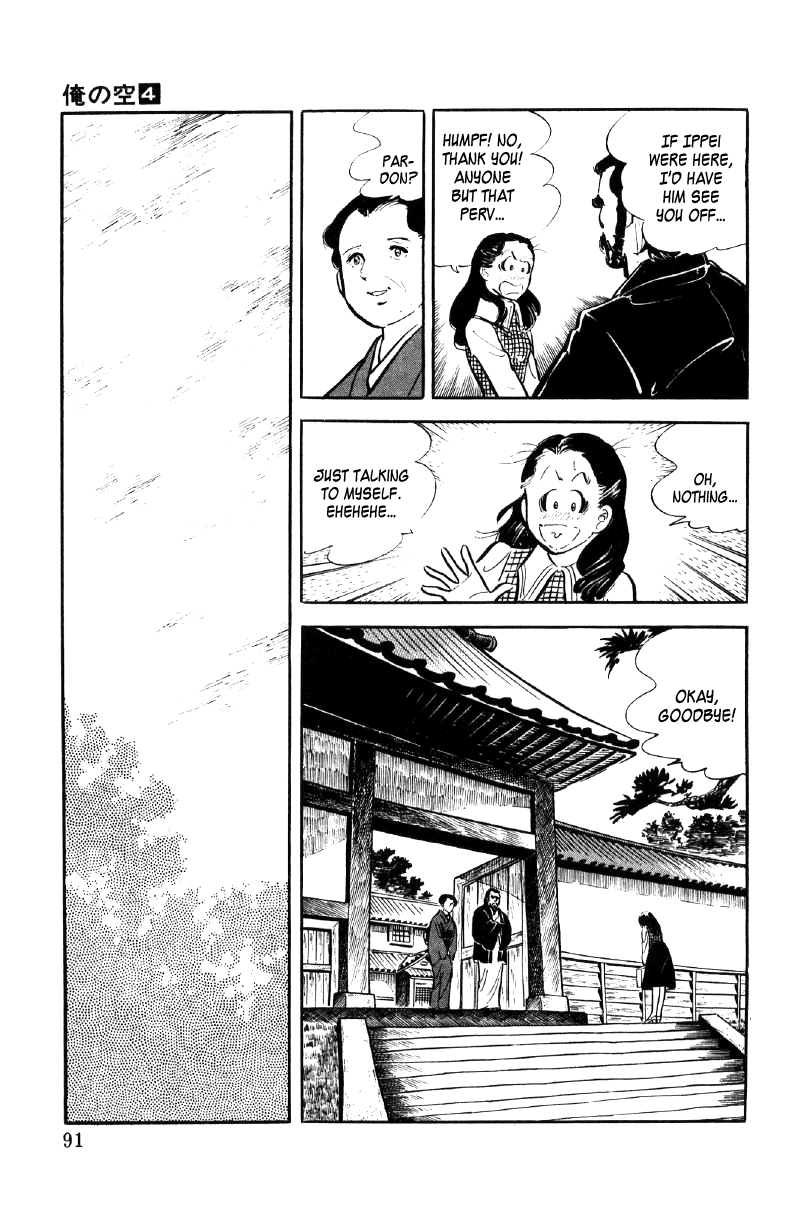 Ore No Sora Chapter 12 #25