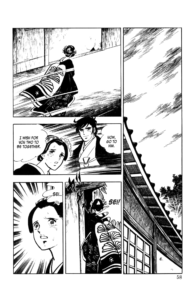 Ore No Sora Chapter 11 #59