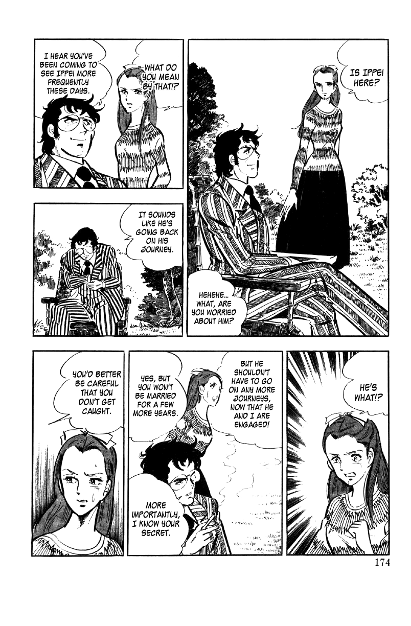 Ore No Sora Chapter 9 #80