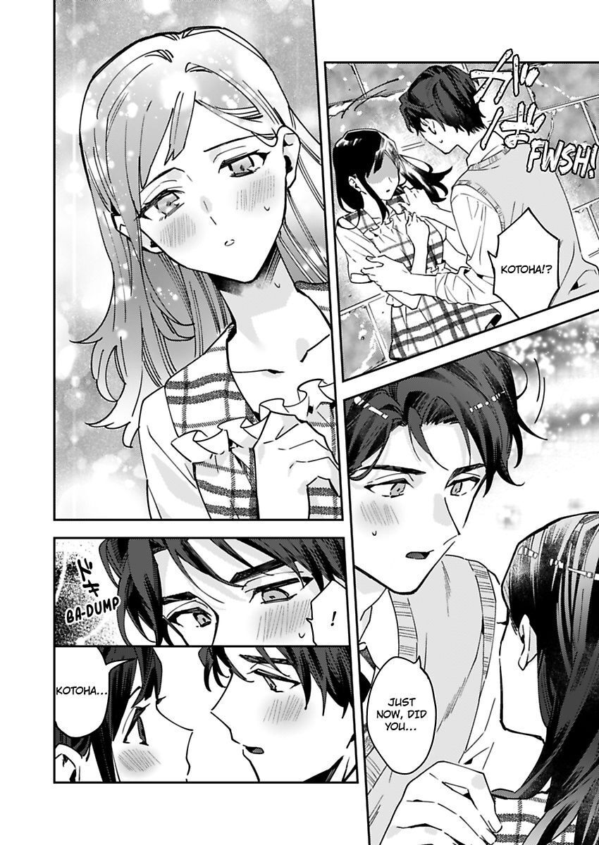 Kiss Ni Oborete Aisarete Chapter 8 #4