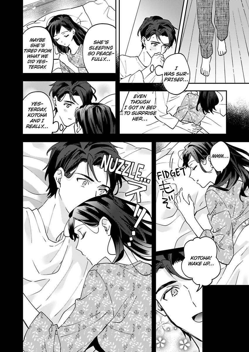 Kiss Ni Oborete Aisarete Chapter 8 #26