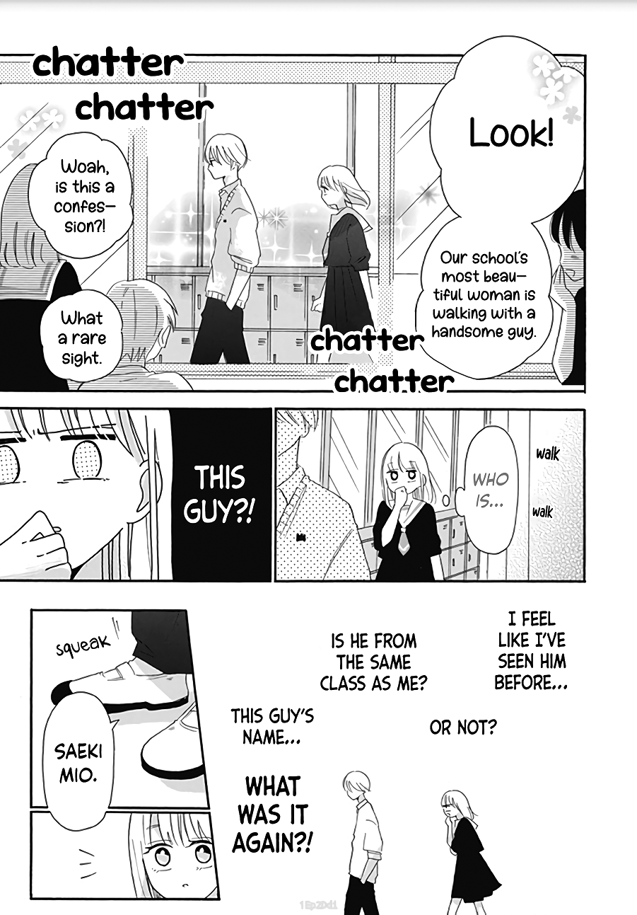 Kono Kyoushi, Zettai Wazato Chapter 7 #5