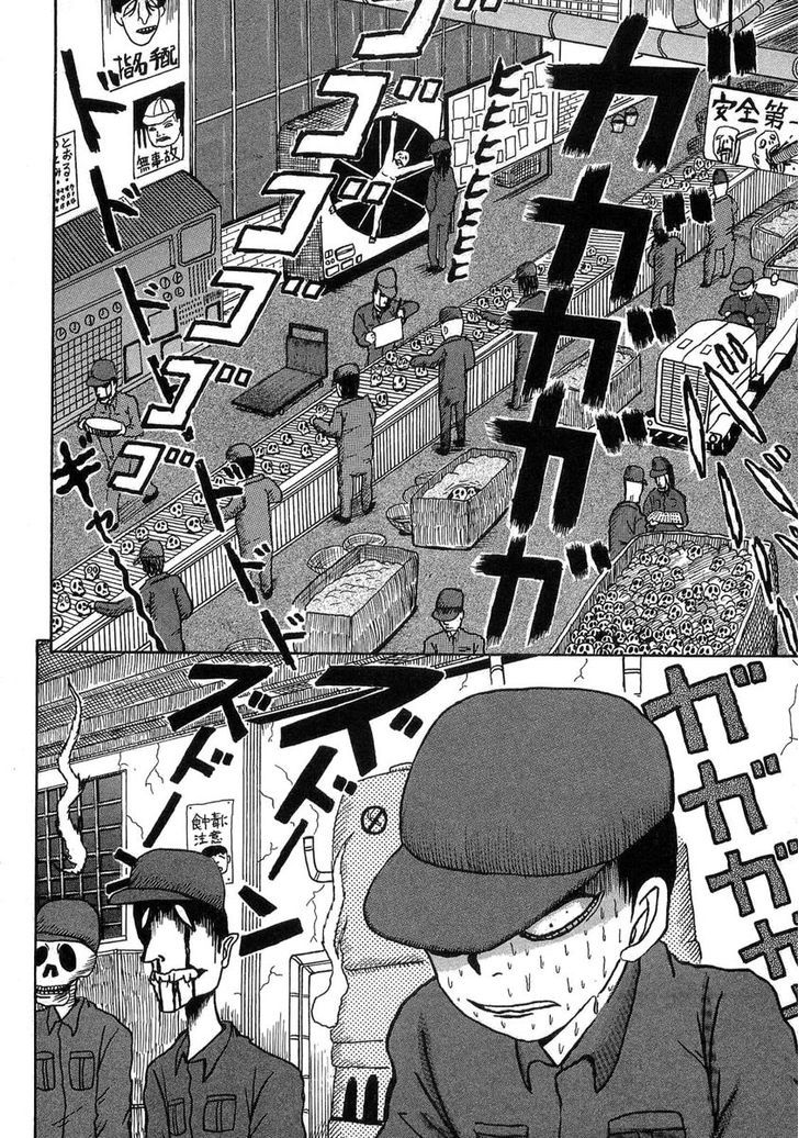 Gosh! Obake Ga Boku Wo Penpen Naguru! Chapter 2 #3