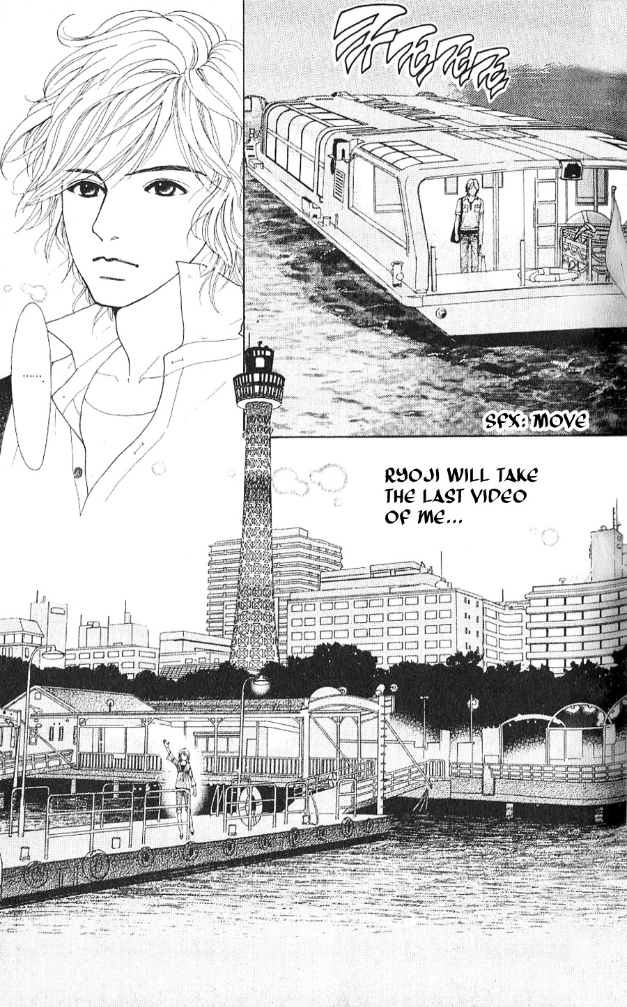 Yokohama Kinema Scenery Chapter 1.1 #29