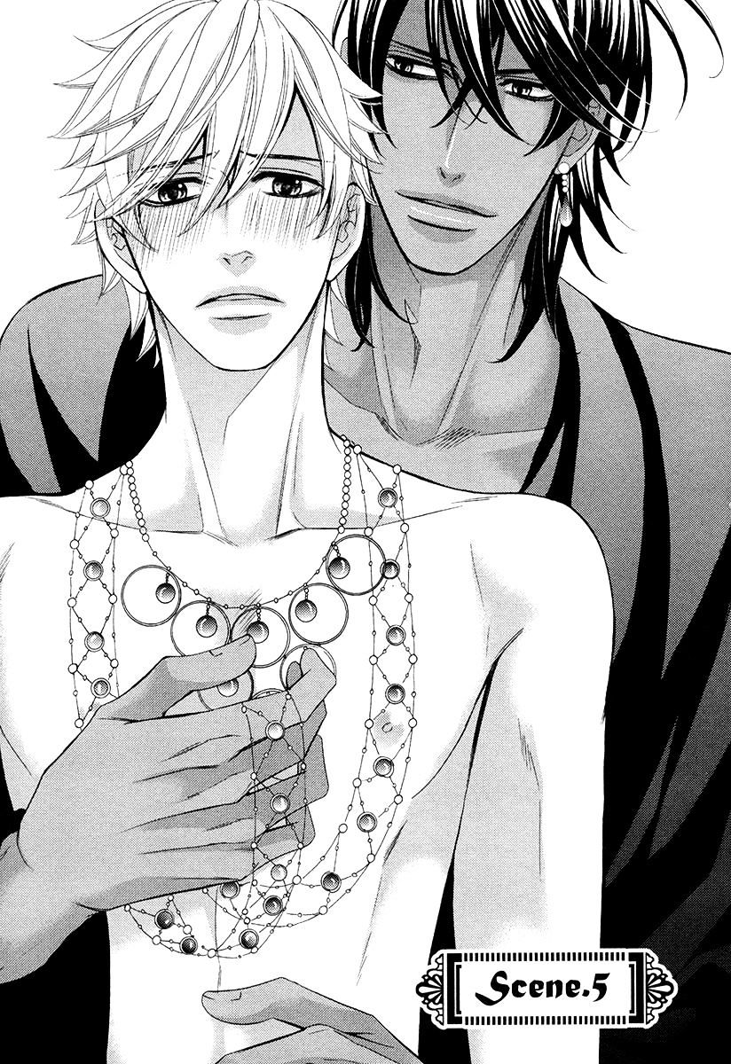 Senya Ichiya Romanesque Chapter 5 #1