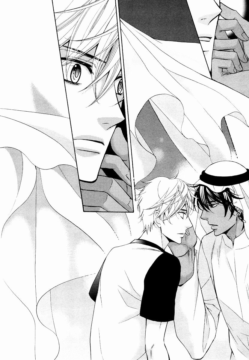 Senya Ichiya Romanesque Chapter 4 #8