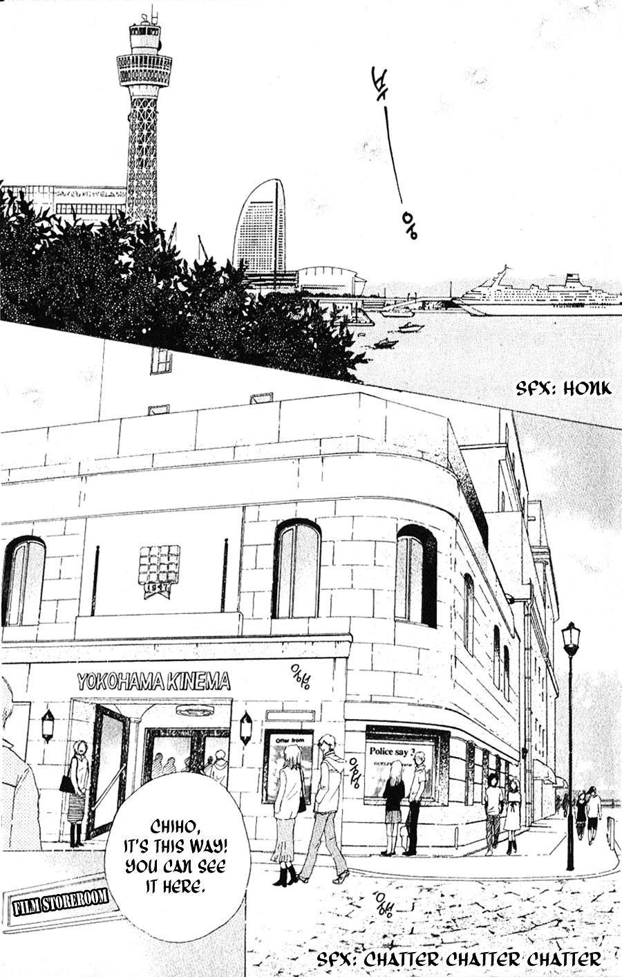 Yokohama Kinema Scenery Chapter 1 #5