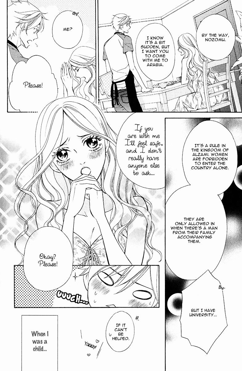 Senya Ichiya Romanesque Chapter 1 #16