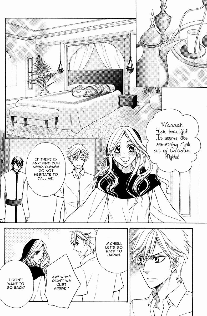 Senya Ichiya Romanesque Chapter 1 #32