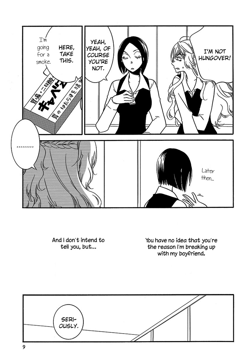 Takemiya Jin - Web Extras Chapter 12 #9