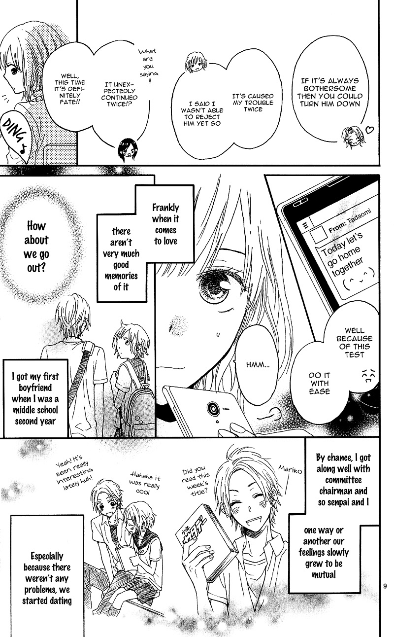 Sore Wa Maru De Yume No You Na Chapter 1 #12