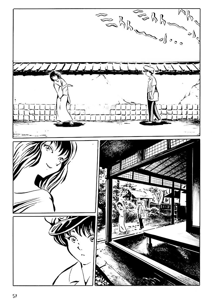 Hebi Onna Hajimemashita Chapter 6 #4
