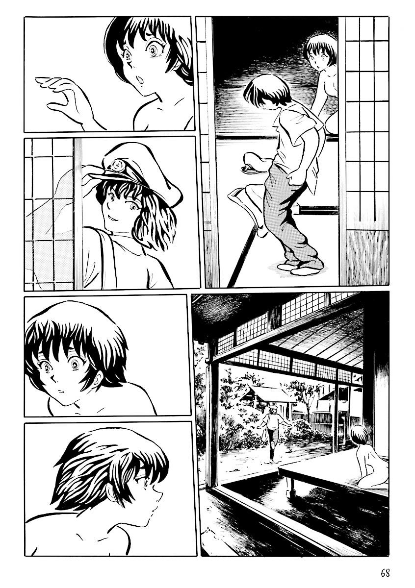 Hebi Onna Hajimemashita Chapter 6 #15