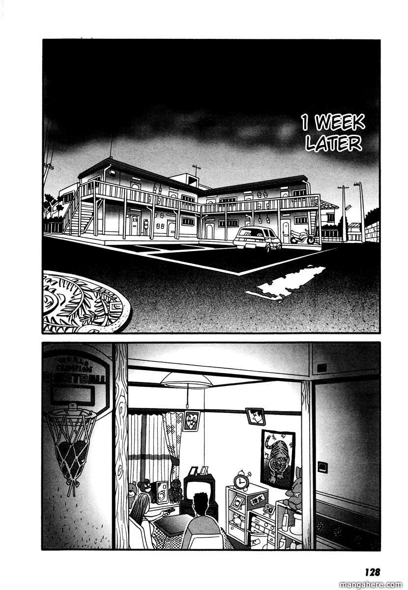 Neighbor No 13 Chapter 17.3 #14