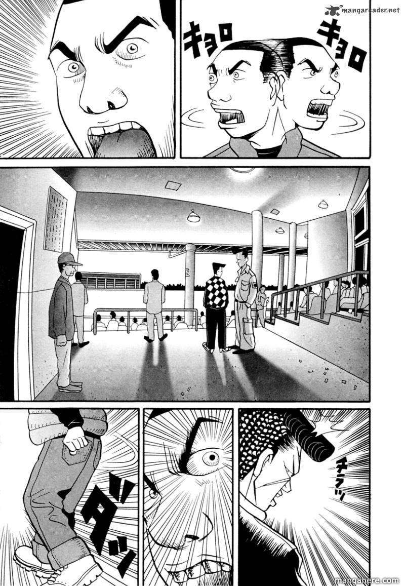 Neighbor No 13 Chapter 17 #36