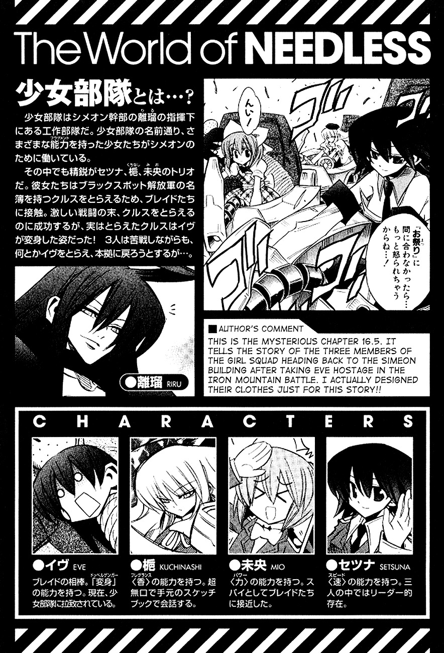 Needless 0 Chapter 9 #4