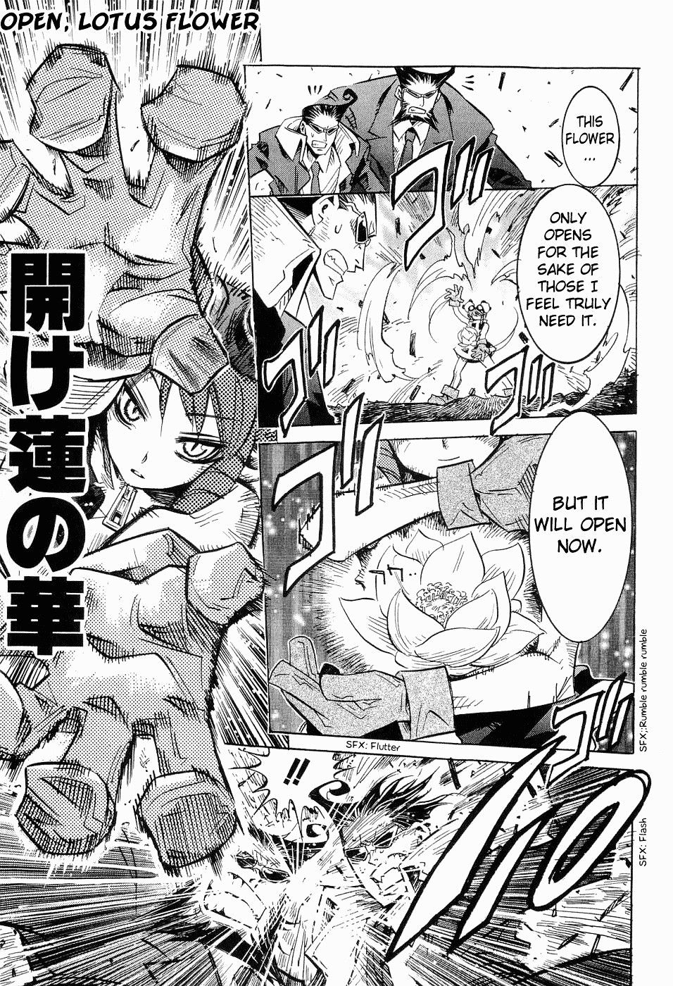 Needless 0 Chapter 4 #27