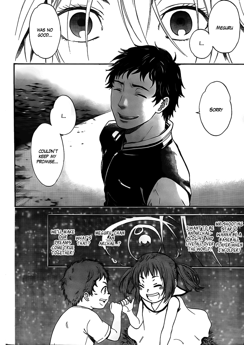 Negaigoto 300000 Km/s Chapter 1.2 #10