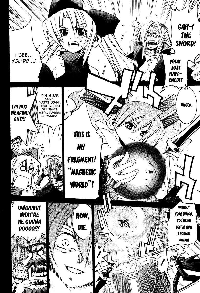 Needless 0 Chapter 2 #48