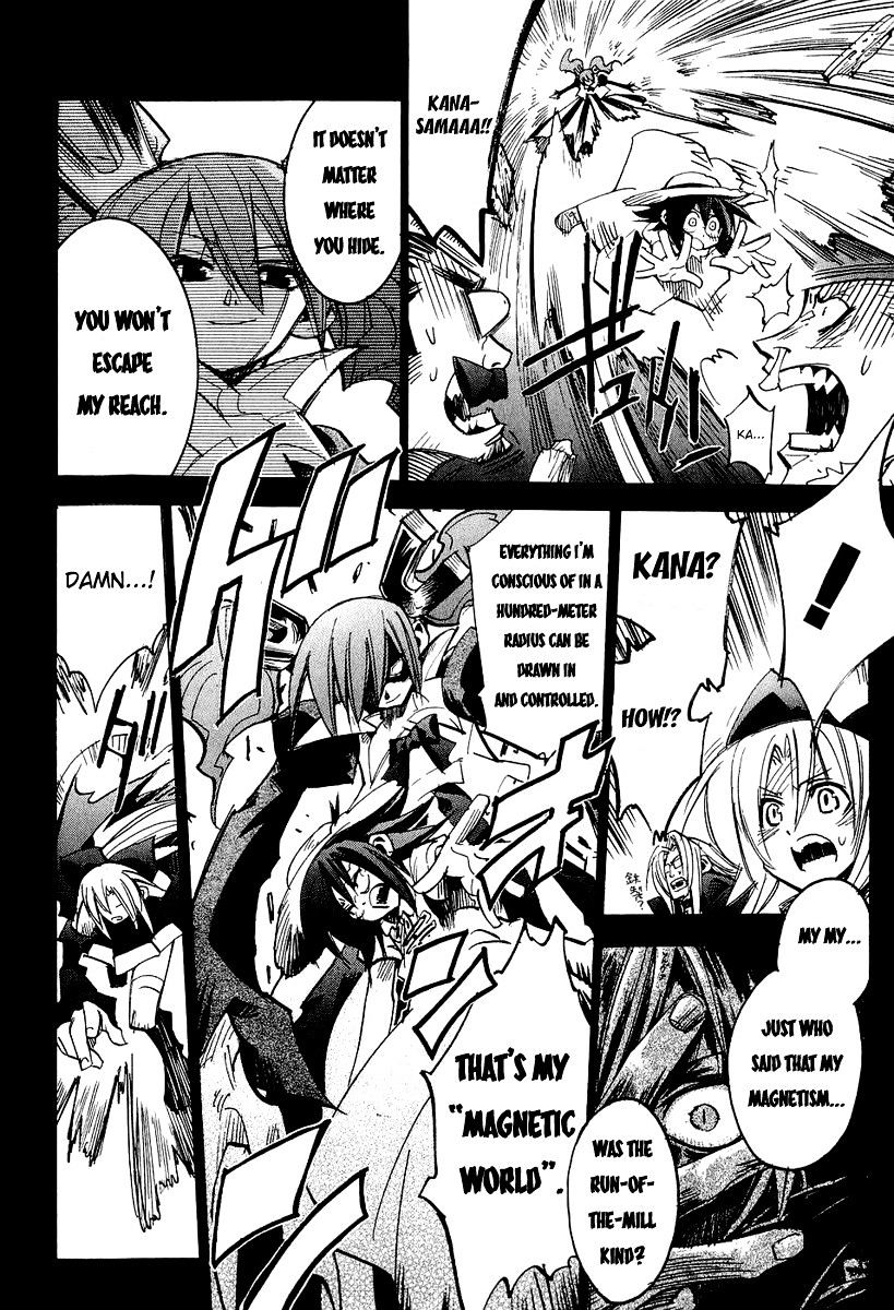 Needless 0 Chapter 2 #54