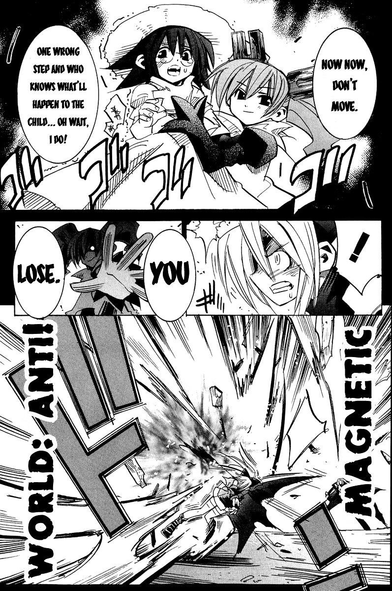 Needless 0 Chapter 2 #55