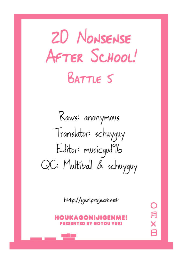 2D Nonsense After School! Chapter 5 #19