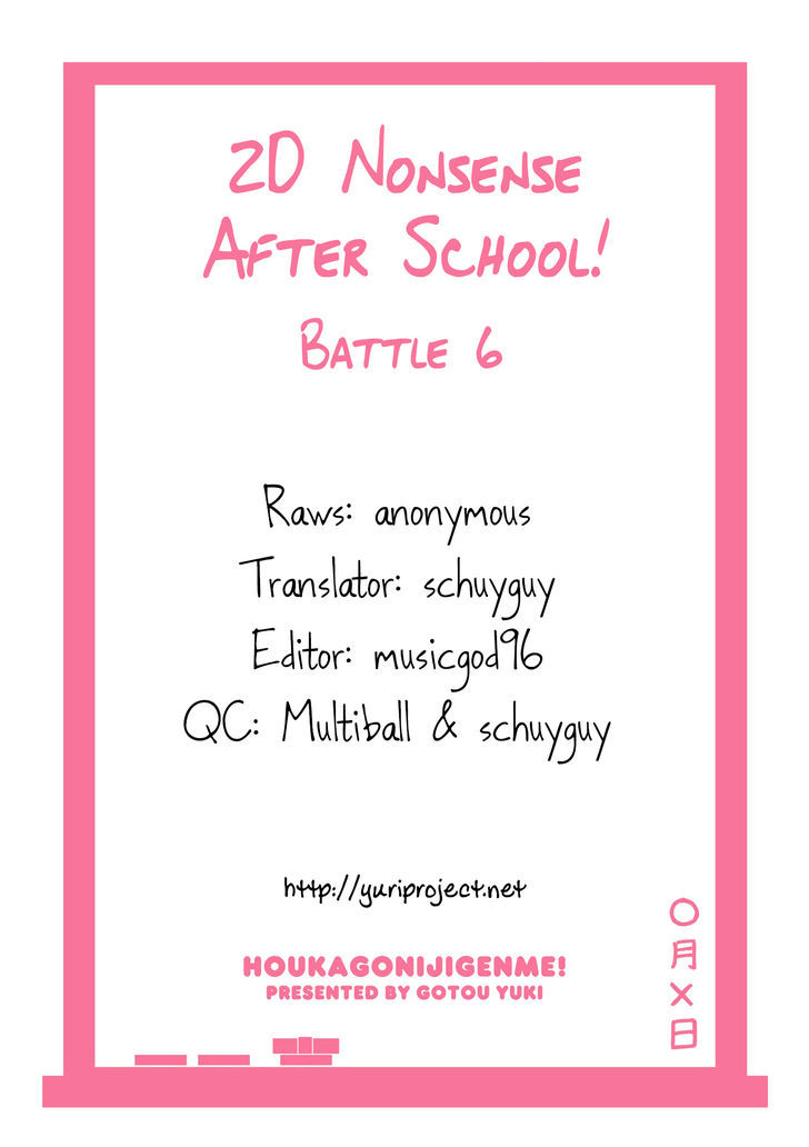 2D Nonsense After School! Chapter 6 #19