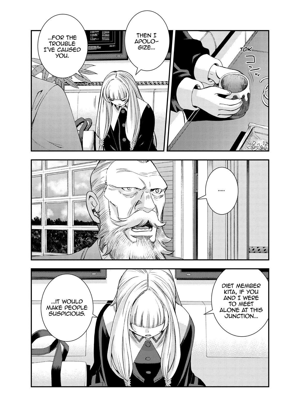 Aoki Hagane No Arpeggio Chapter 138 #21