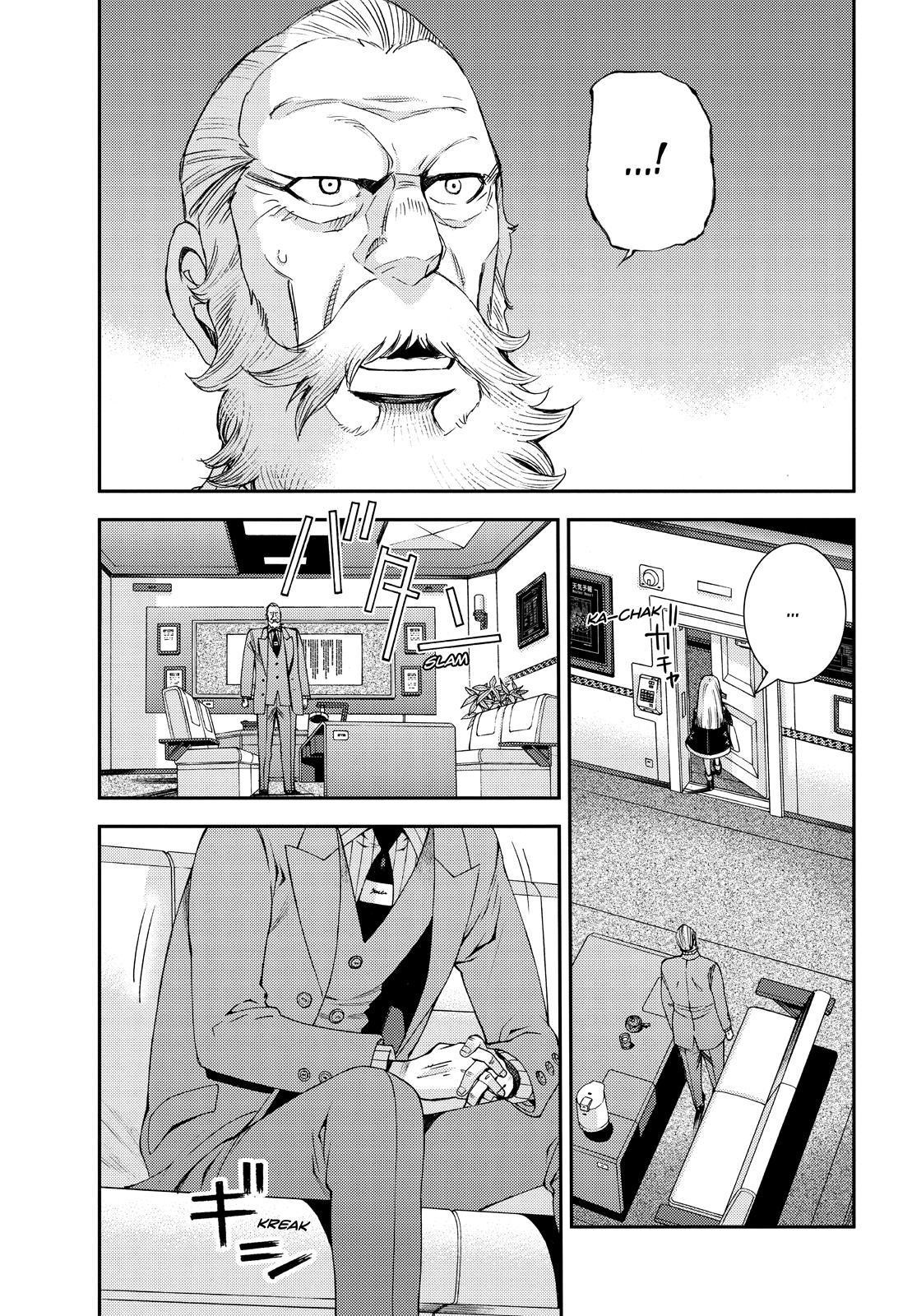 Aoki Hagane No Arpeggio Chapter 138 #25