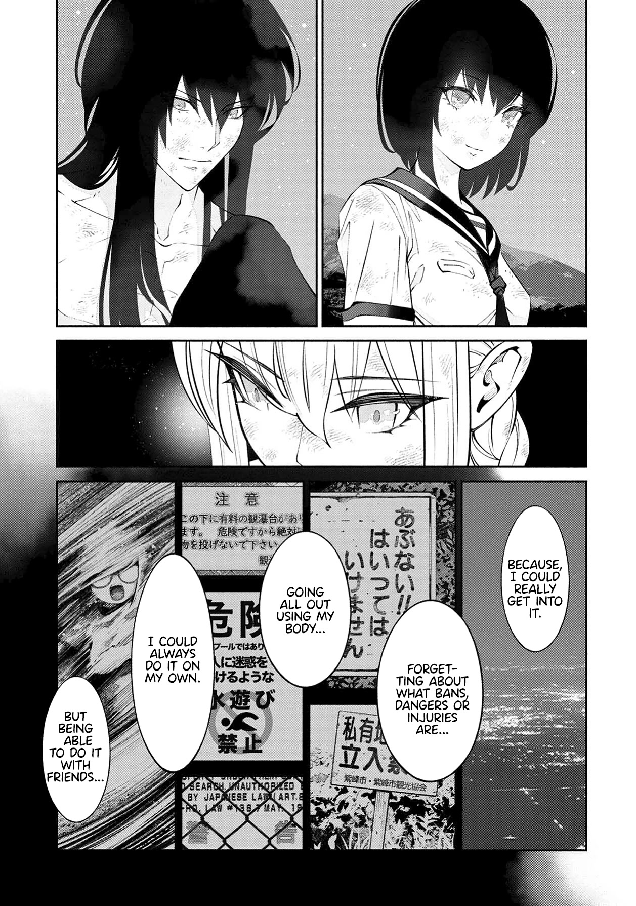 Murasaki Chapter 12 #8