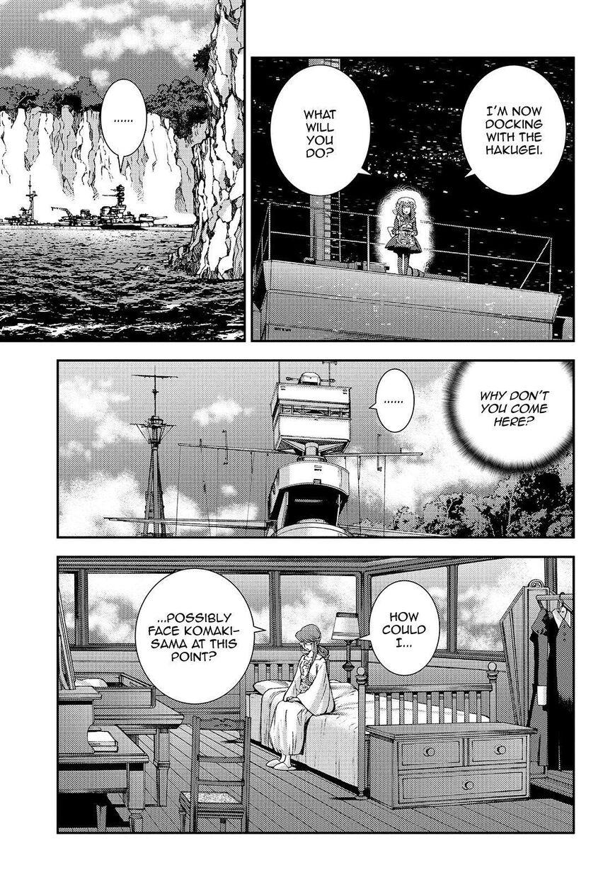 Aoki Hagane No Arpeggio Chapter 124 #7