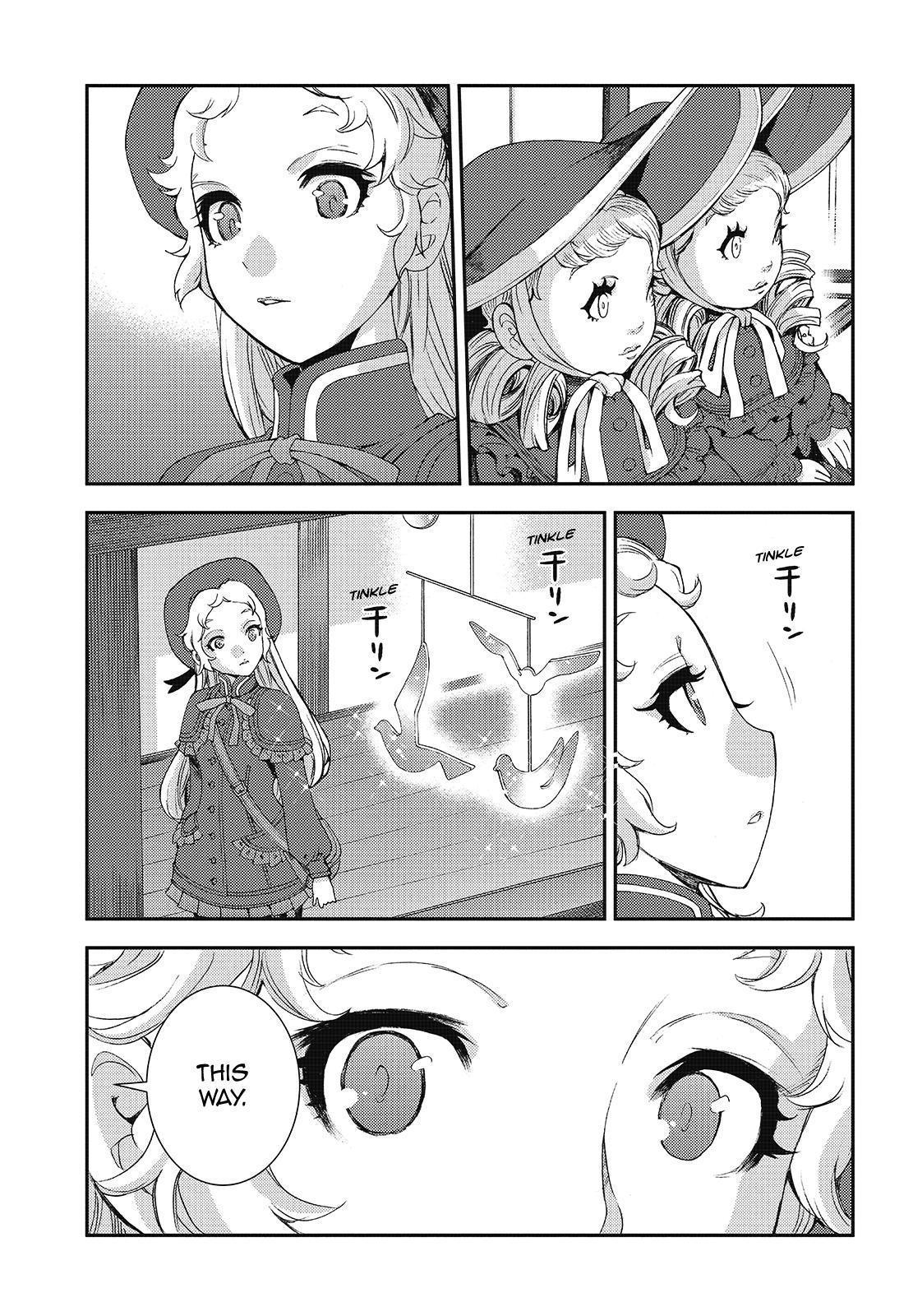 Aoki Hagane No Arpeggio Chapter 121 #5