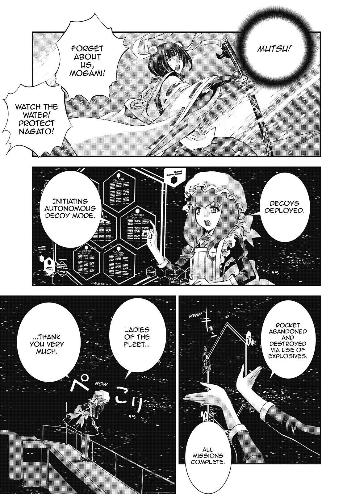 Aoki Hagane No Arpeggio Chapter 120 #23