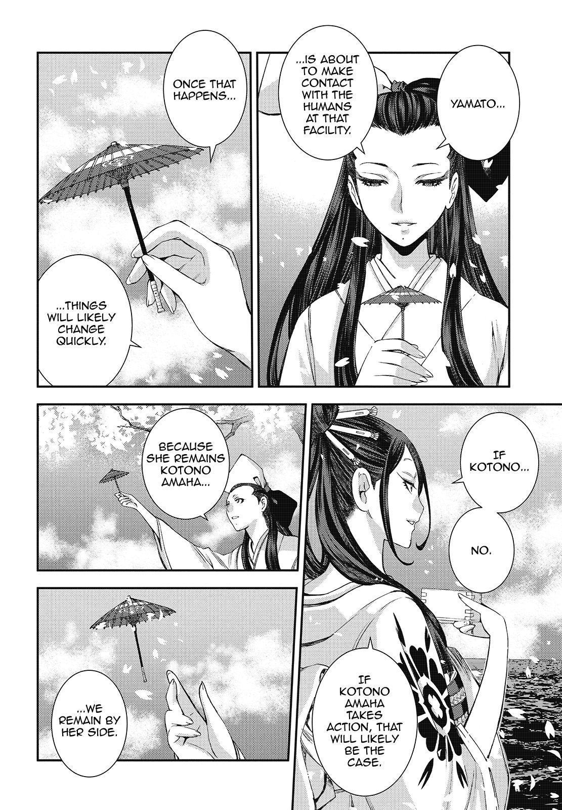 Aoki Hagane No Arpeggio Chapter 117 #12